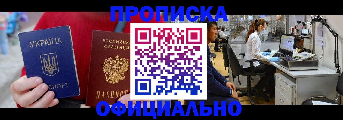 временная регистрация гарантия в Наволоках