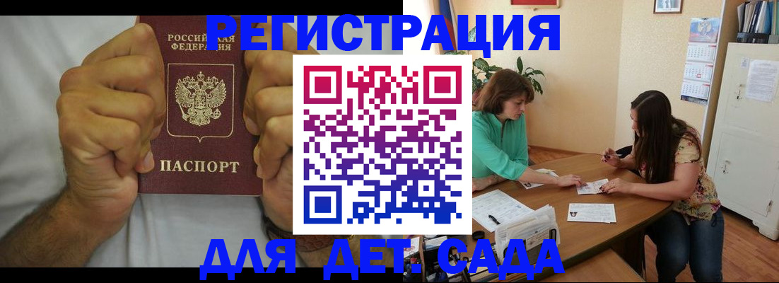 временная регистрация поиск в Наволоках