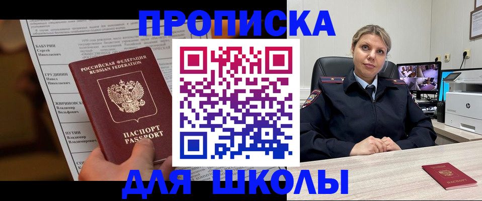 регистрация в Наволоках