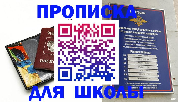 регистрация для дет. сада в Наволоках